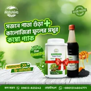 Moringa 1kg and Black Seed Honey 1kg